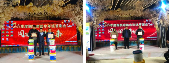 防水涂料厂家,防水材料,朗凯奇防水,代理商,经销商,建筑防水