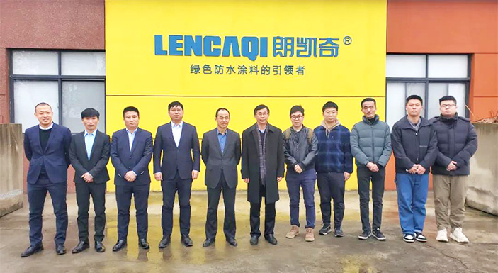 中国科学院院士俞书宏携博士团队莅临朗凯奇防水考察指导! 中国科学院院士俞书宏,俞书宏,朗凯奇防水,防水涂料厂家,自愈合防水系统,建筑防水,混凝土结构自防水