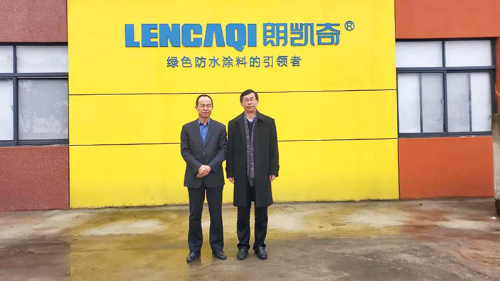 中国科学院院士俞书宏携博士团队莅临朗凯奇防水考察指导! 中国科学院院士俞书宏,俞书宏,朗凯奇防水,防水涂料厂家,自愈合防水系统,建筑防水,混凝土结构自防水