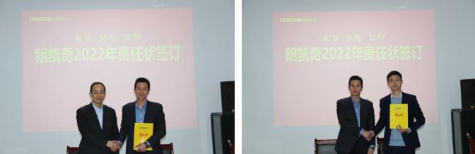 朗凯奇,防水涂料厂家,朗凯奇防水