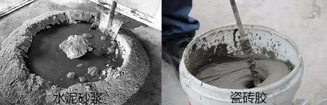 瓷砖胶,防水涂料厂家,防水材料,朗凯奇防水,水泥砂浆,贴砖