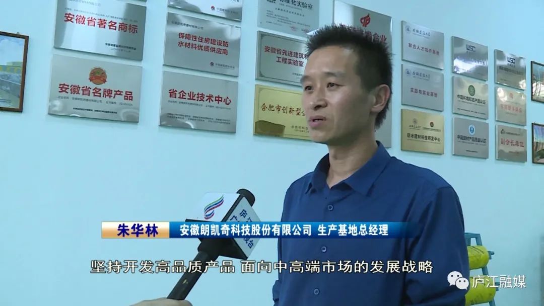 朗凯奇防水,结构自防水,自愈合防水系统,防水涂料厂家,地下工程防水