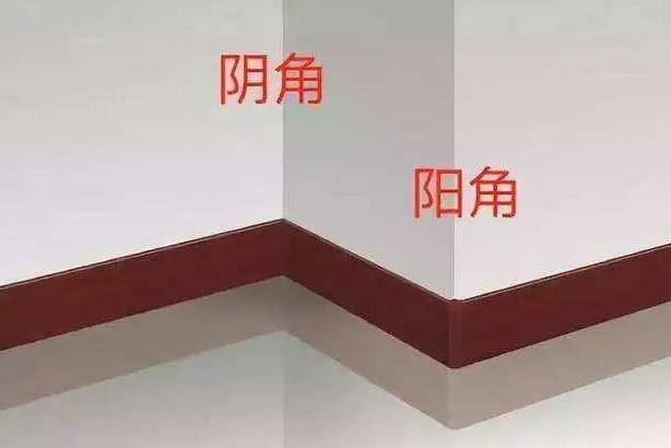 阴阳角部位,防水涂料厂家,防水材料,朗凯奇防水,室内防水施工