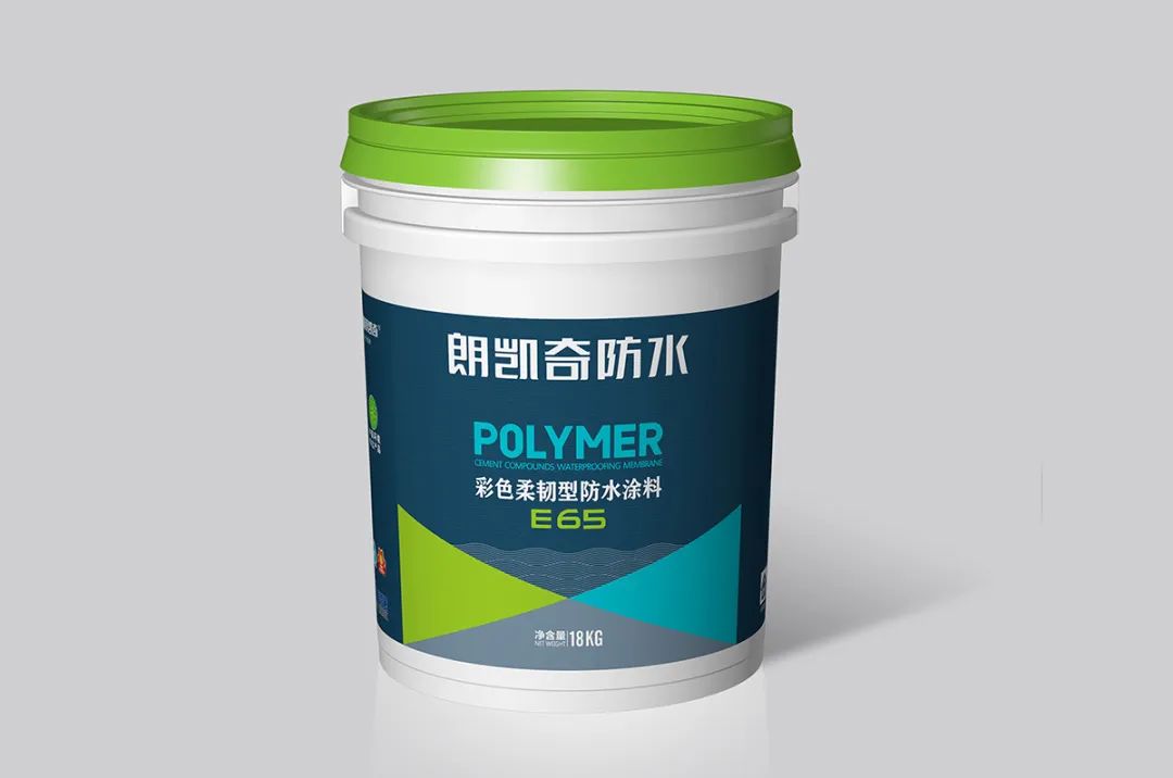 家装防水,防水涂料厂家,防水材料,朗凯奇防水,防水施工