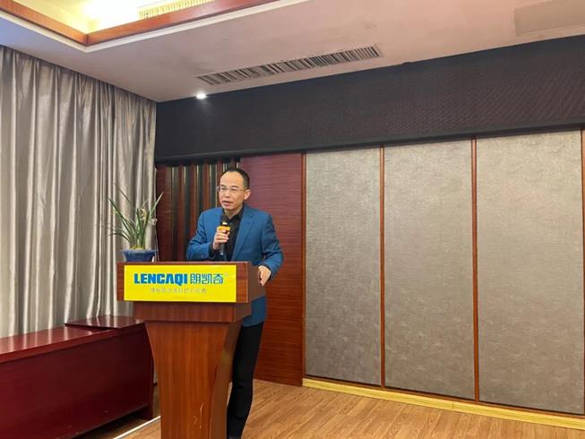 朗凯奇,运营商会议图片