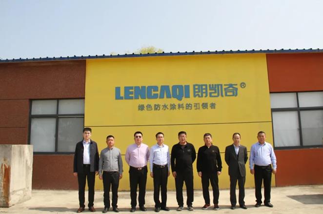 朗凯奇自愈合防水系统考察