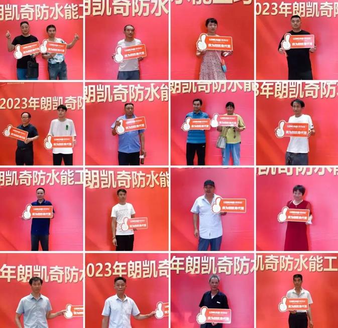 微信截图_20230724102133