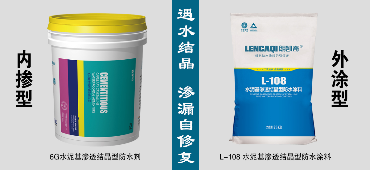 水泥基产品 合成图