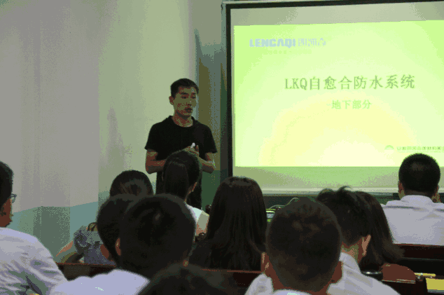 朗凯奇,朗凯奇防水,防水涂料,防水材料厂家,涂料加盟,防水材料