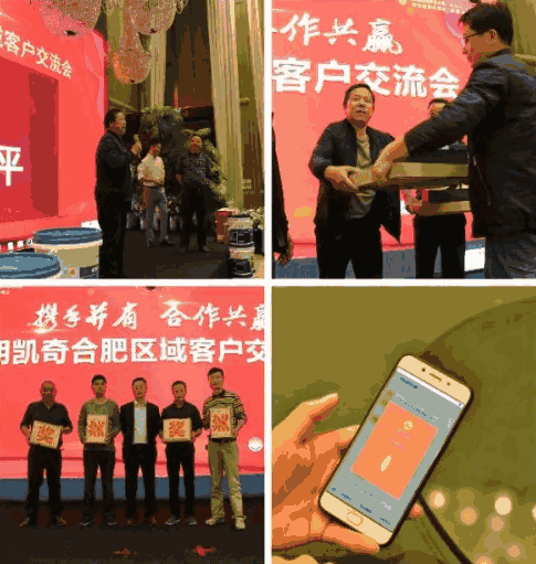 朗凯奇防水,防水涂料,防水材料,防水涂料品牌,防水补漏,瓦工,朗凯奇,宴会