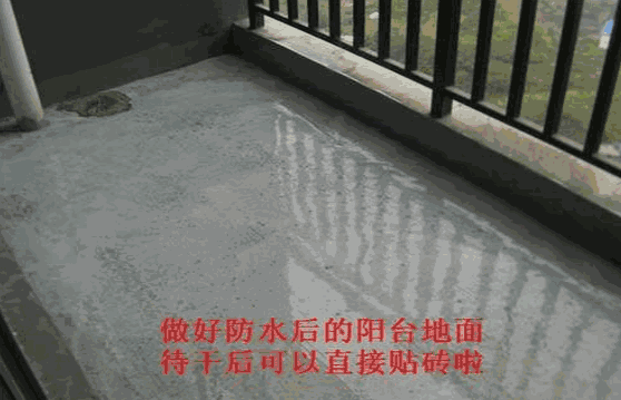 家装防水,工程防水材料,防水堵漏措施,朗凯奇防水,防水补漏材料