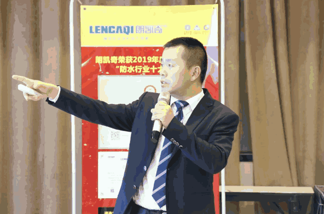 朗凯奇,防水涂料,防水材料,中国防水十大品牌,防水材料厂家