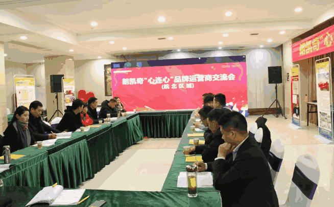 朗凯奇,防水涂料,防水材料,中国防水十大品牌,防水材料厂家