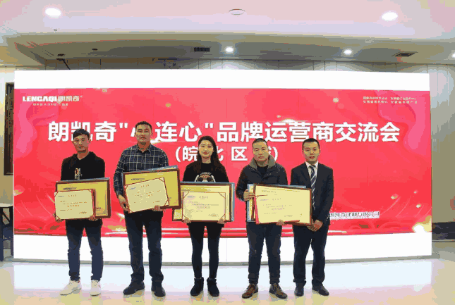 朗凯奇,防水涂料,防水材料,中国防水十大品牌,防水材料厂家