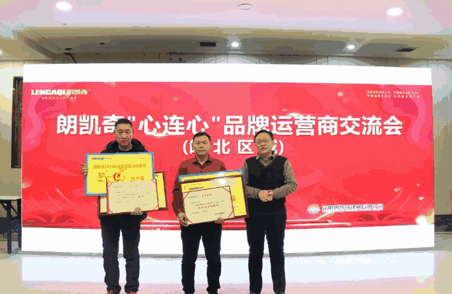 朗凯奇,防水涂料,防水材料,中国防水十大品牌,防水材料厂家