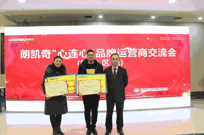 朗凯奇,防水涂料,防水材料,中国防水十大品牌,防水材料厂家