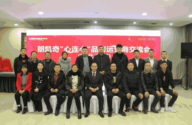 朗凯奇,防水涂料,防水材料,中国防水十大品牌,防水材料厂家