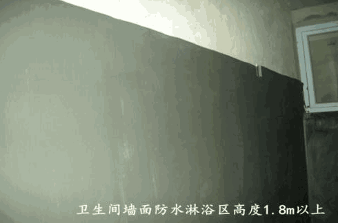 卫生间防水处理,卫生间防水涂料,防水材料,墙面防水,防水涂料