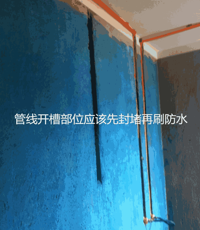 装修须知:防水涂料施工的细节 防水涂料施工的细节,防水材料,防水涂料厂家,朗凯奇防水,防水堵漏