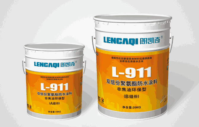 911聚氨酯防水涂料,防水涂料,防水材料,防水涂料十大品牌,朗凯奇防水,聚氨酯防水涂料