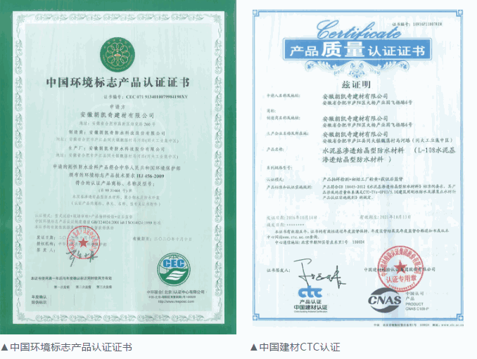 防水涂料,防水材料,朗凯奇,聚合物防水涂料,防水涂料厂家,柔性防水涂料