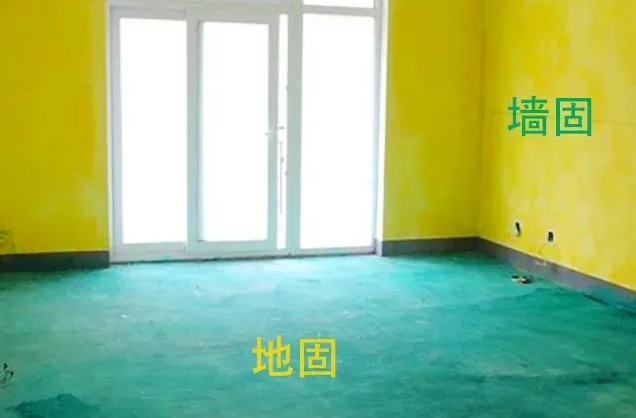 界面剂墙固、地固,怎么选怎么用呢? 界面剂,墙固,地固,防水涂料厂家,防水材料,家装防水施工,防水防潮,朗凯奇