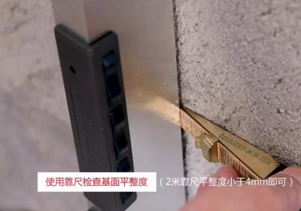 防水施工,防水涂料,防水材料,朗凯奇防水,防水施工堵漏,建筑基面防水处理