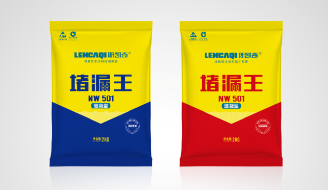 防水堵漏,防水施工,防水涂料,朗凯奇,堵漏王