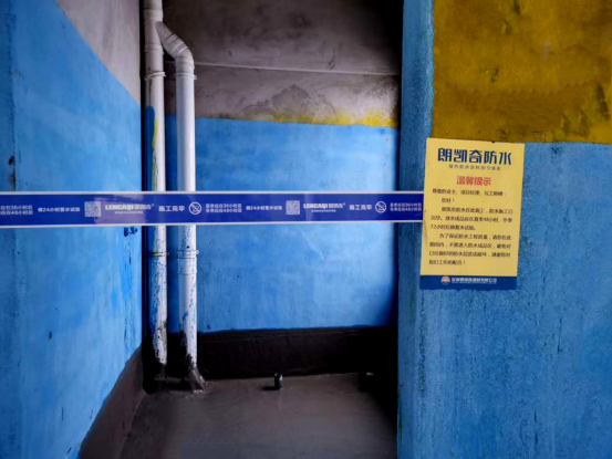 防水补漏,家装防水,防水材料,防水涂料厂家,朗凯奇