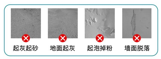 固砂宝 固砂宝如何施工