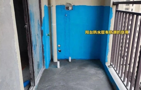 阳台防水,防水施工