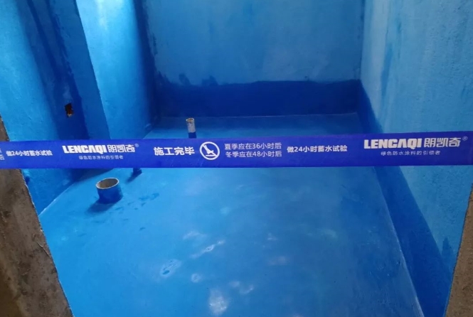 家装防水涂料施工