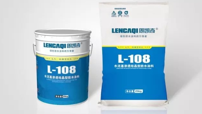 水泥基渗透结晶型防水涂料 防水涂料,防水材料,防水施工