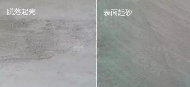 水泥基渗透结晶型防水涂料 防水涂料,防水材料,防水施工