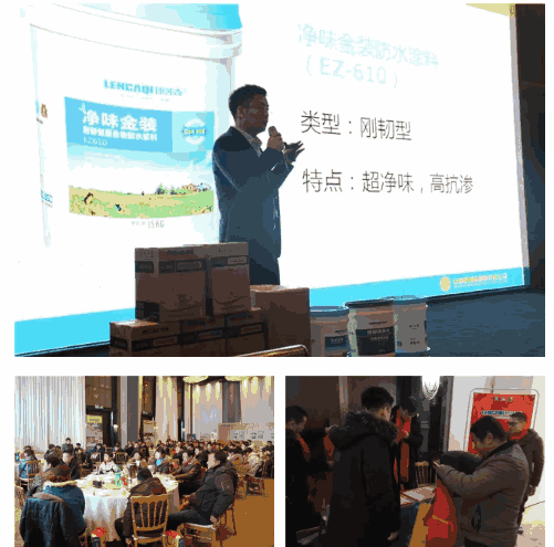 TIM截图20190116154207